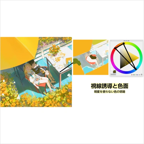 2Dアニメーター JDGE