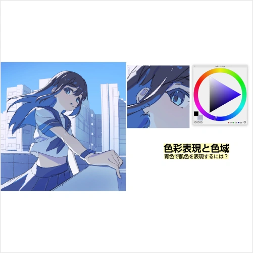 2Dアニメーター JDGE