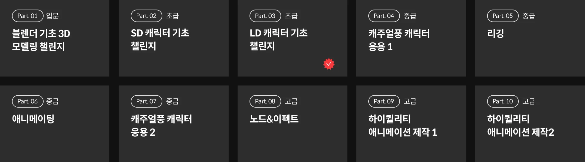 시그니처 3D 애니메이터  minusT