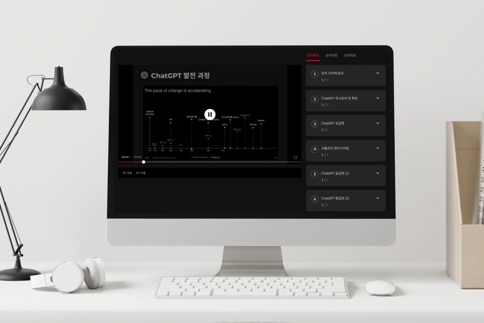 AI전문가 AI 커피챗