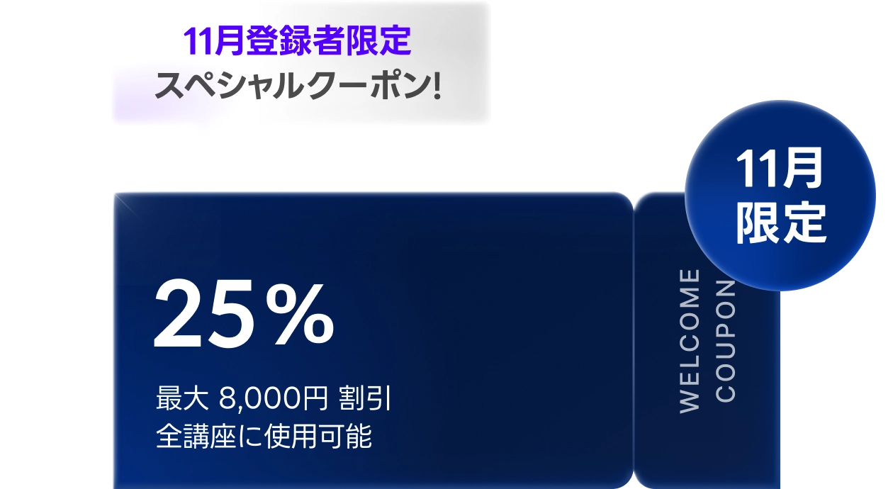 🩷新規登録ウェルカムクーポン🩷 | コロソ.