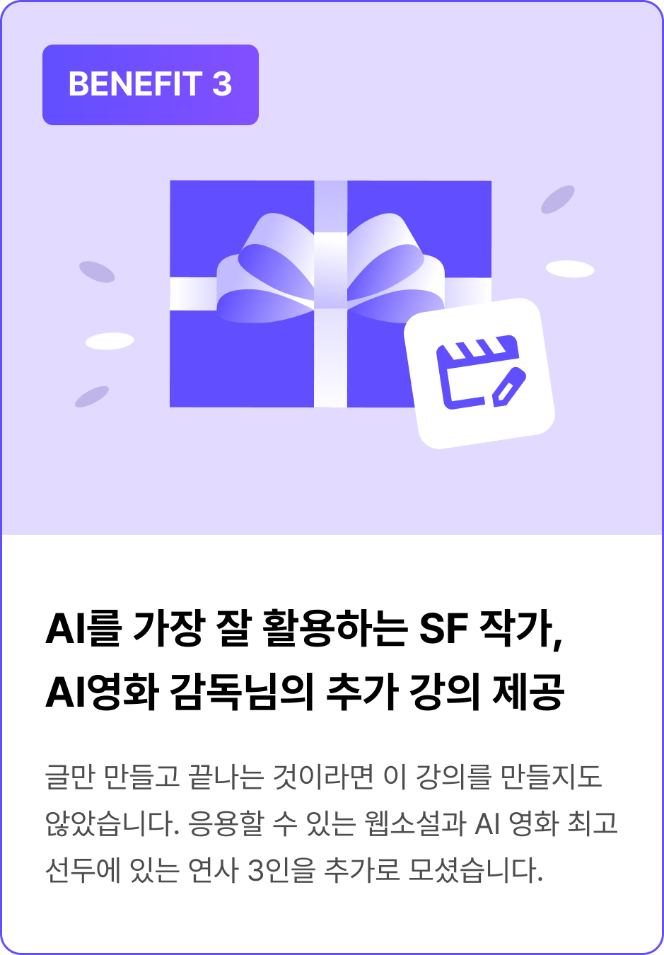 ImageSlide