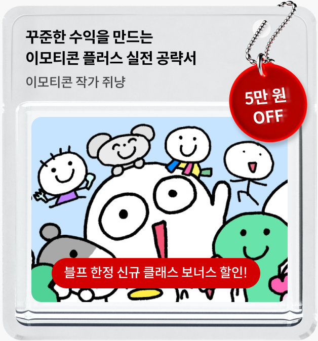 콜로소 프로모션