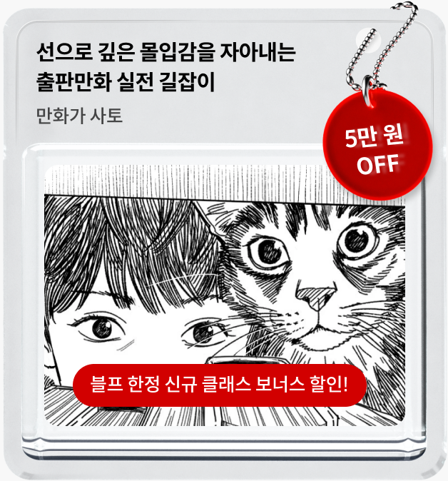 콜로소 프로모션