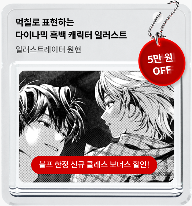 콜로소 프로모션