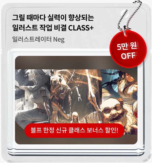 콜로소 프로모션