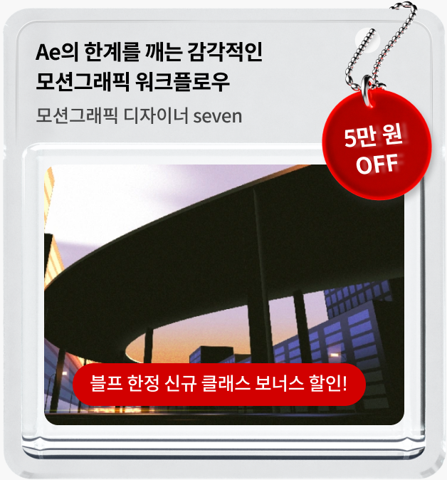 콜로소 프로모션