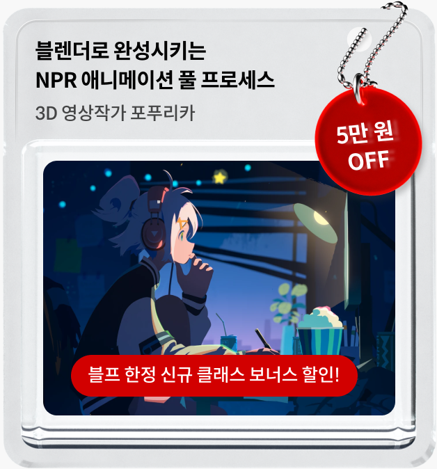 콜로소 프로모션