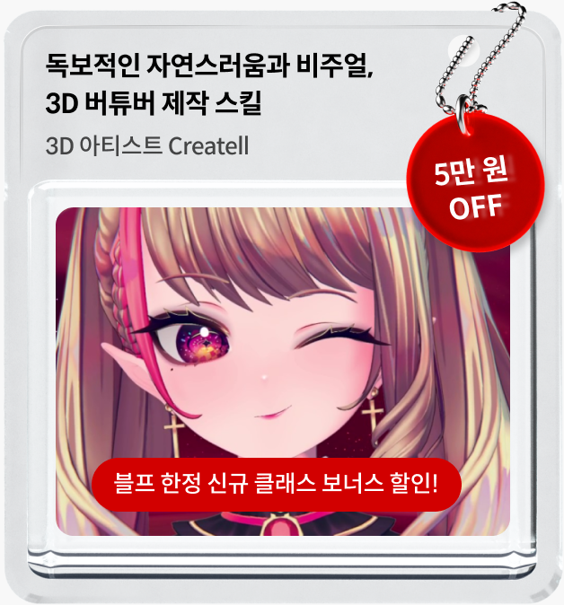 콜로소 프로모션