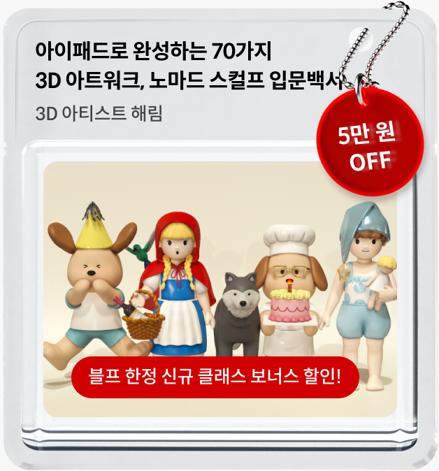 콜로소 프로모션