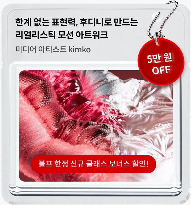 콜로소 프로모션