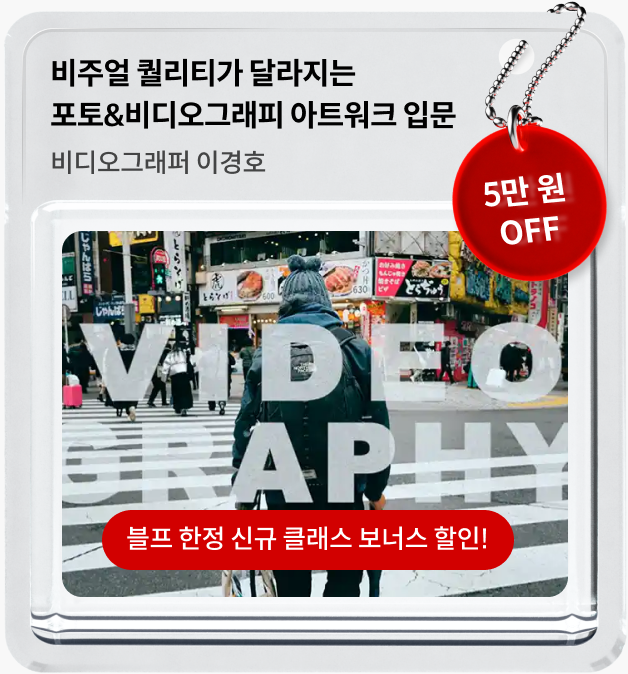 콜로소 프로모션