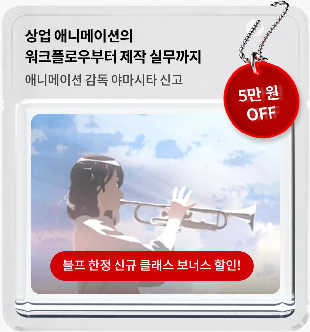 콜로소 프로모션