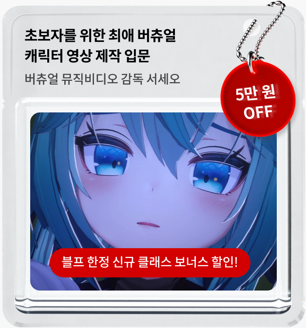 콜로소 프로모션