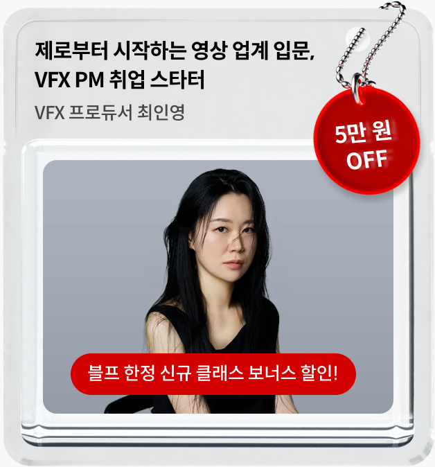 콜로소 프로모션
