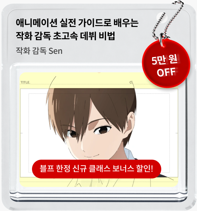 콜로소 프로모션