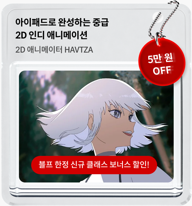 콜로소 프로모션