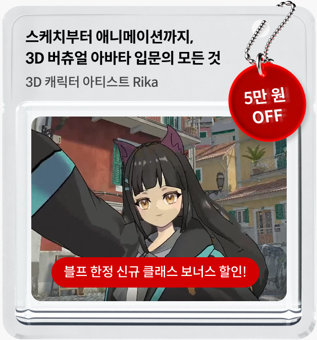 콜로소 프로모션