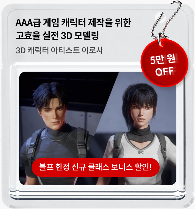 콜로소 프로모션