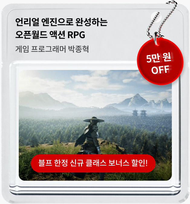 콜로소 프로모션