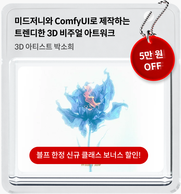 콜로소 프로모션