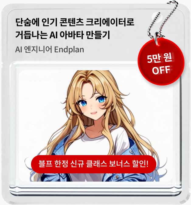 콜로소 프로모션
