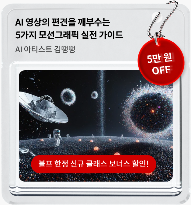 콜로소 프로모션
