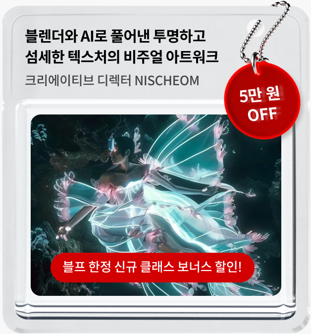 콜로소 프로모션