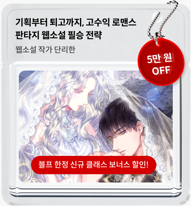 콜로소 프로모션