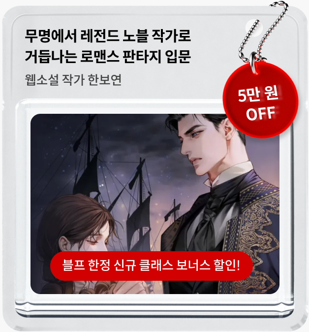 콜로소 프로모션