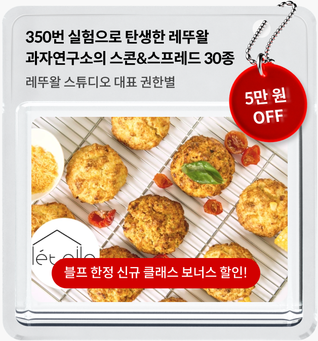 콜로소 프로모션