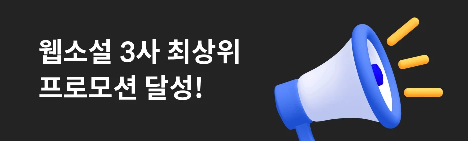 연사명 카테고리명 이미지