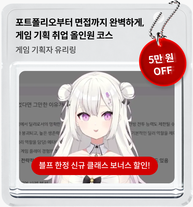 콜로소 프로모션