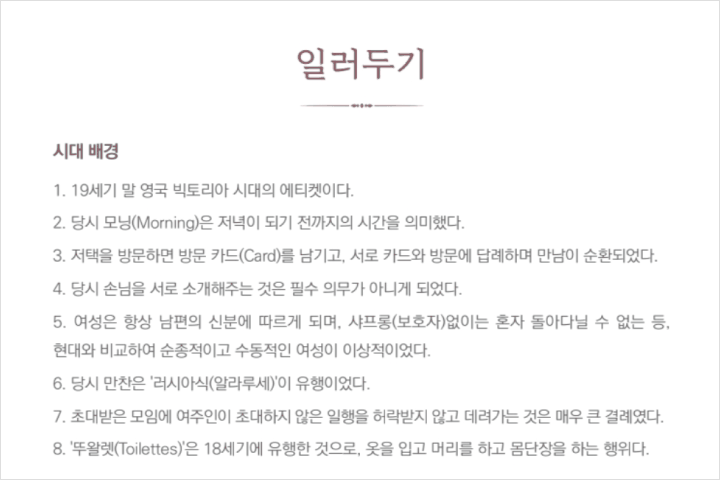 에티켓 미니북