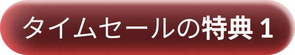 Coloso 情報1