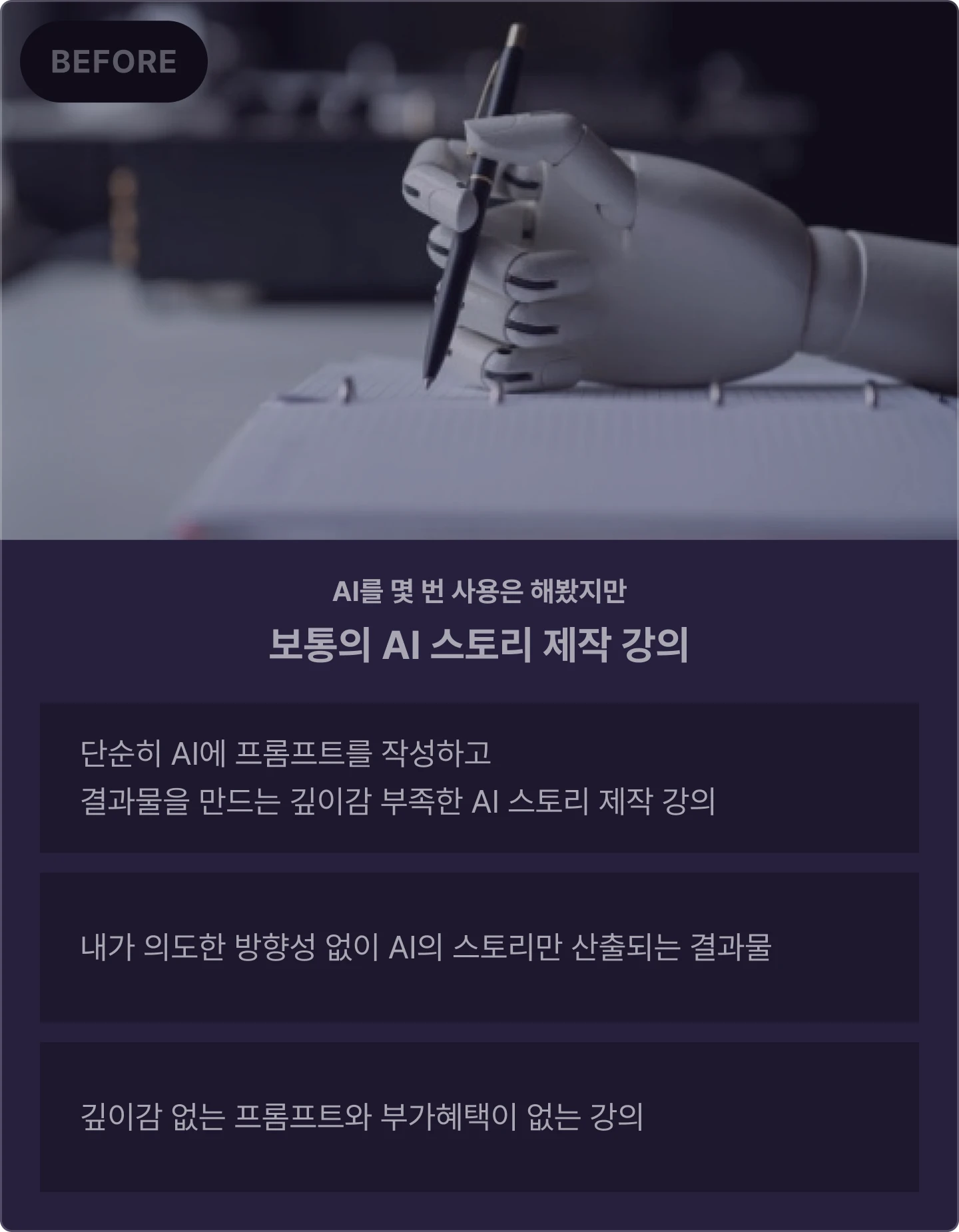 ImageSlide