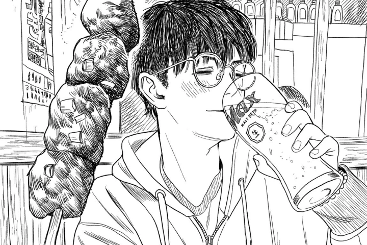 만화가 사토