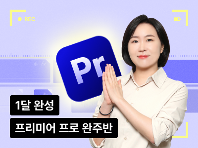 강의 대표이미지