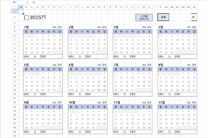 에셋 구성 이미지