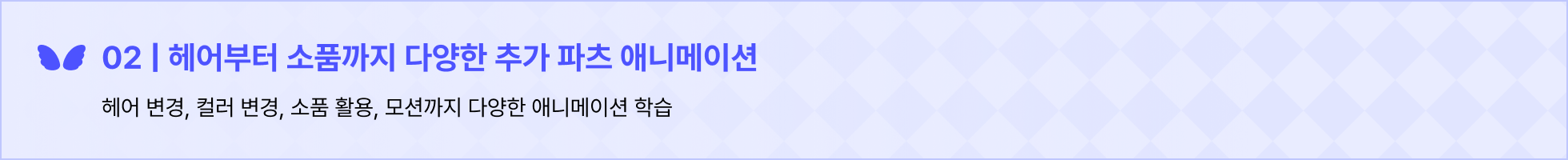 버츄얼 캐릭터 제작, 버튜버 제작