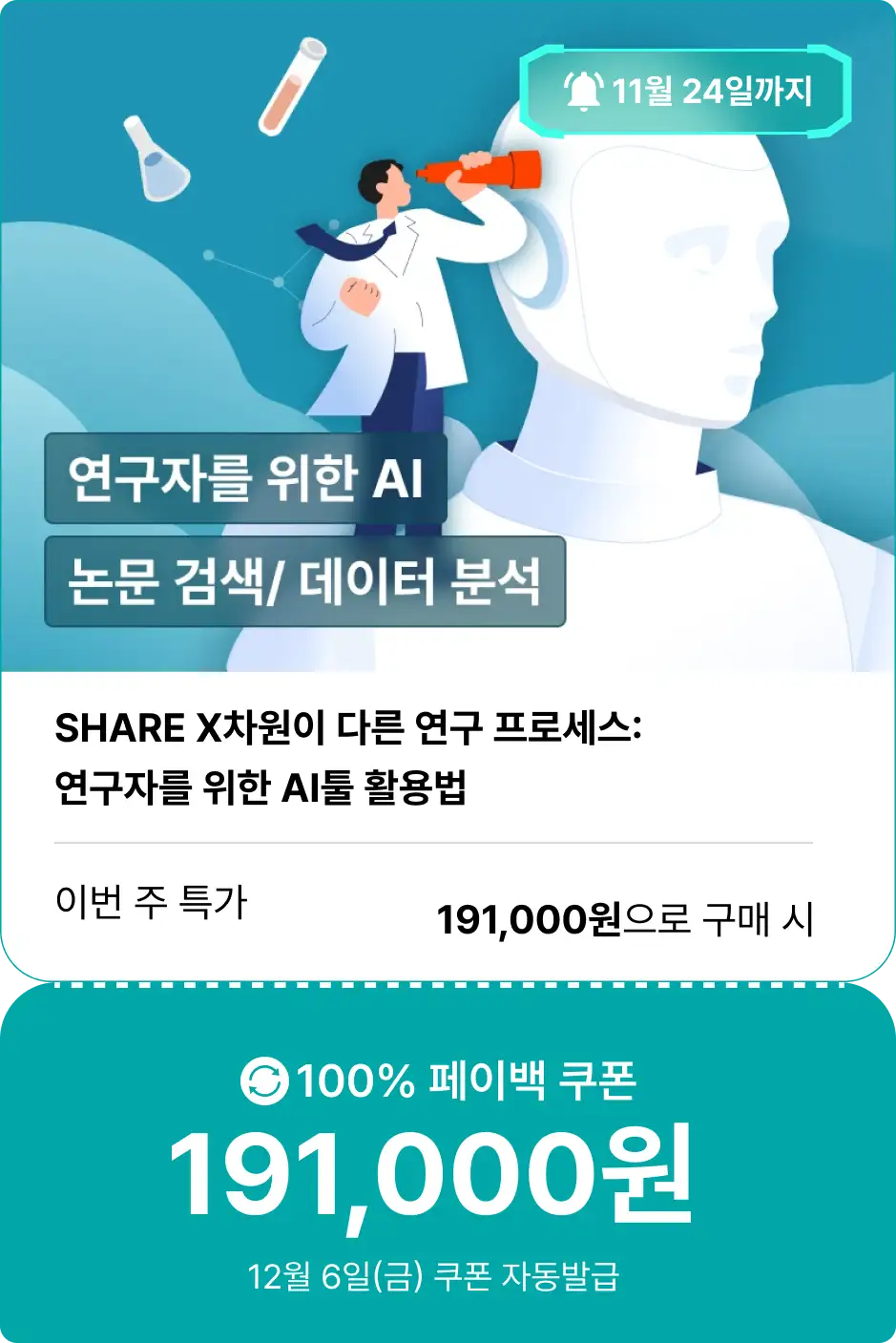 ImageSlide