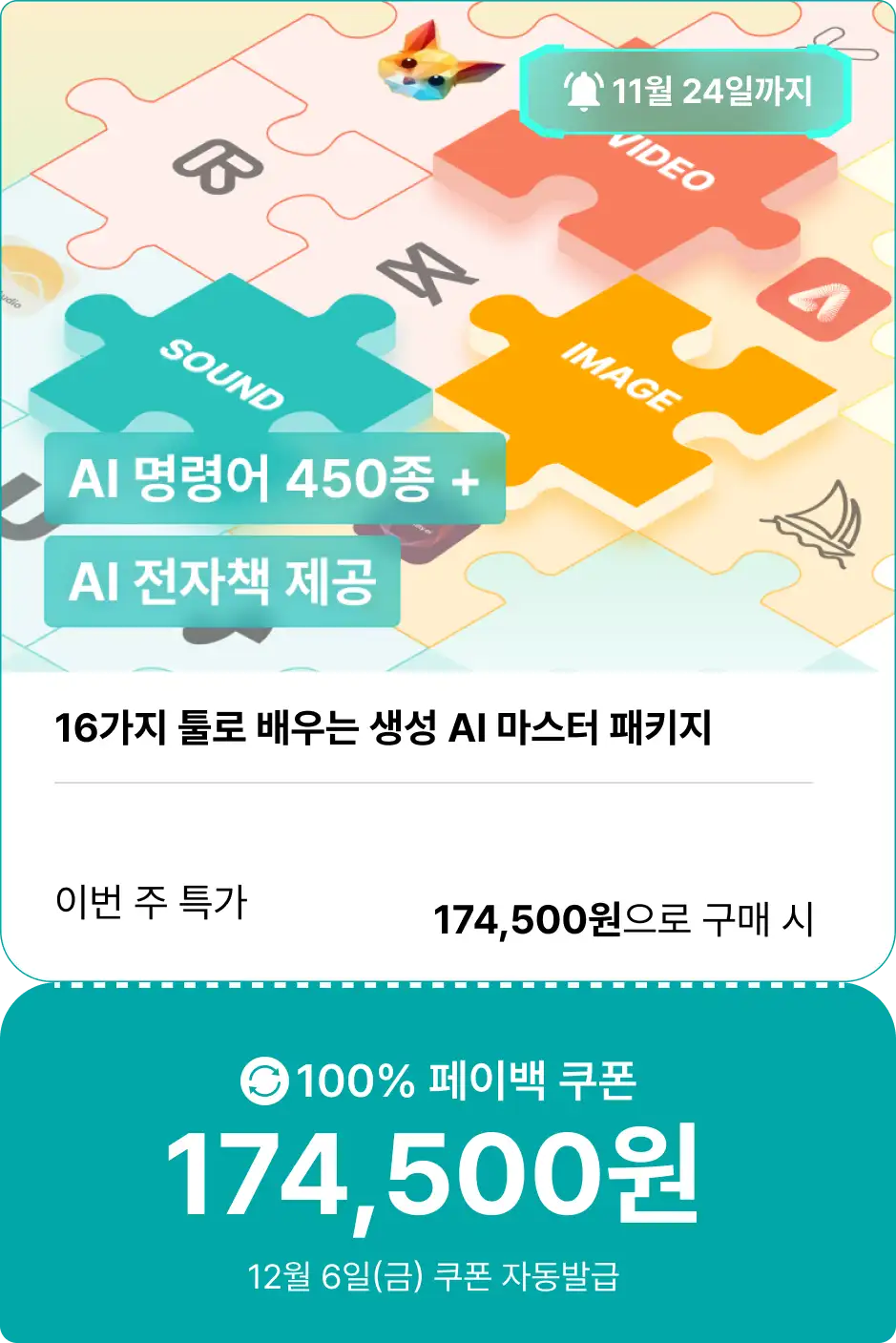 ImageSlide