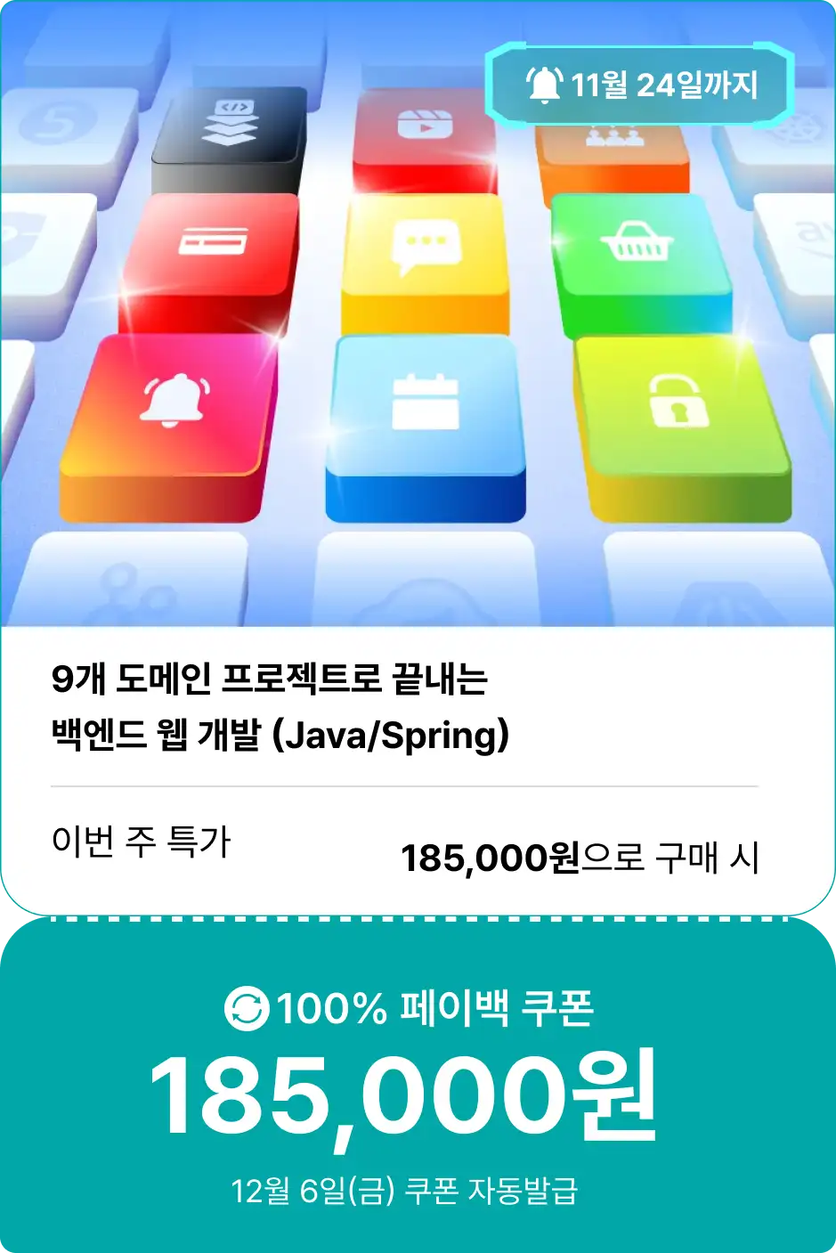 ImageSlide