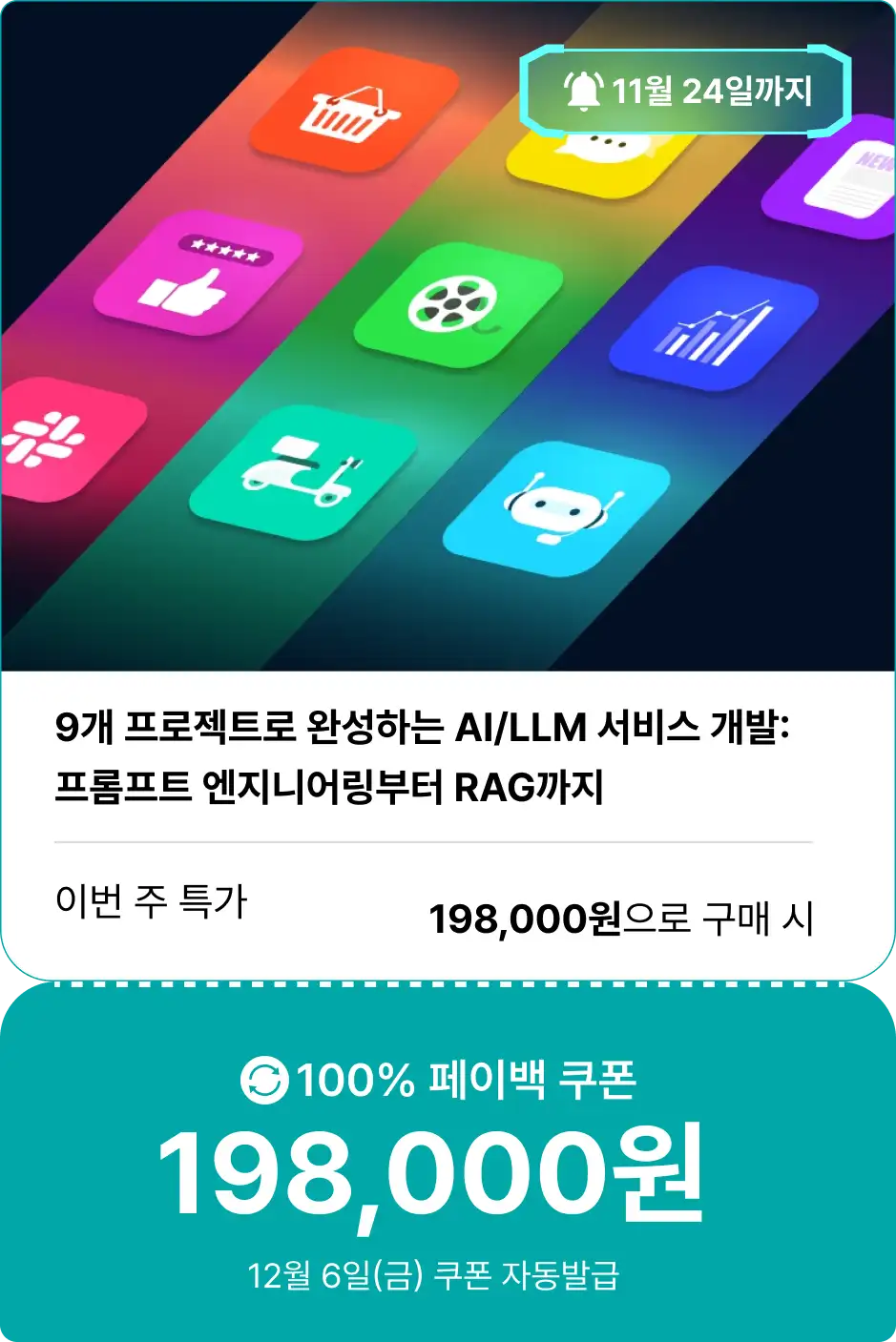ImageSlide