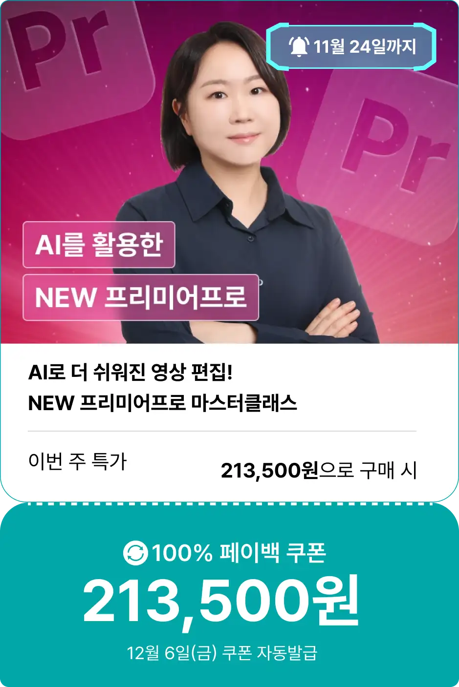 ImageSlide