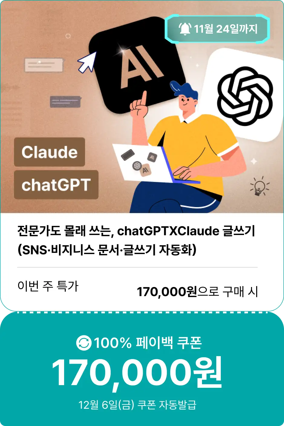 ImageSlide
