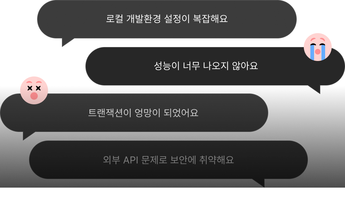MSA, MSA기반, MSA환경, MSA기초, MSA심화, MSA구축, 비동기호출, 트랜잭션, CQRS패턴, 아키텍처, API