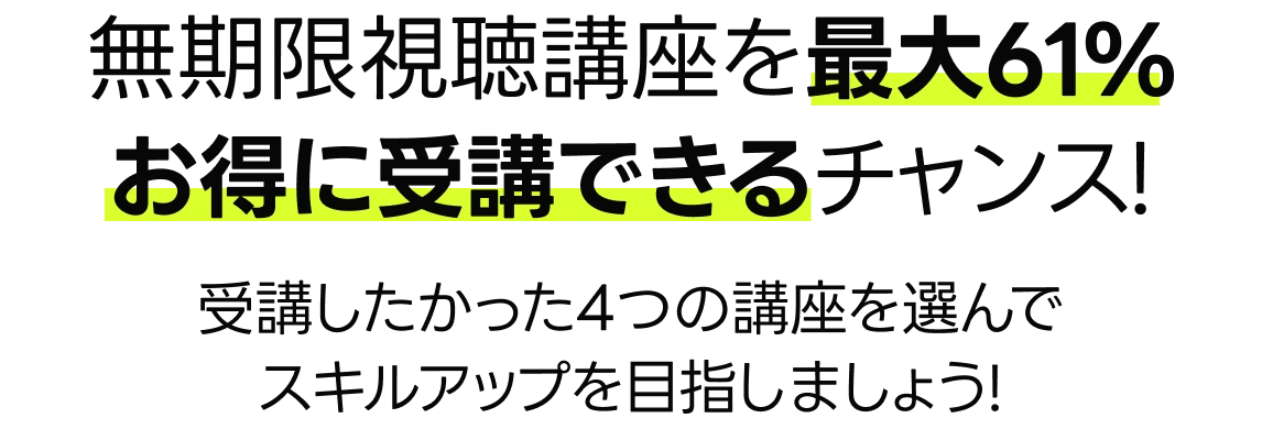 coloso 1+1+1+1イベント01