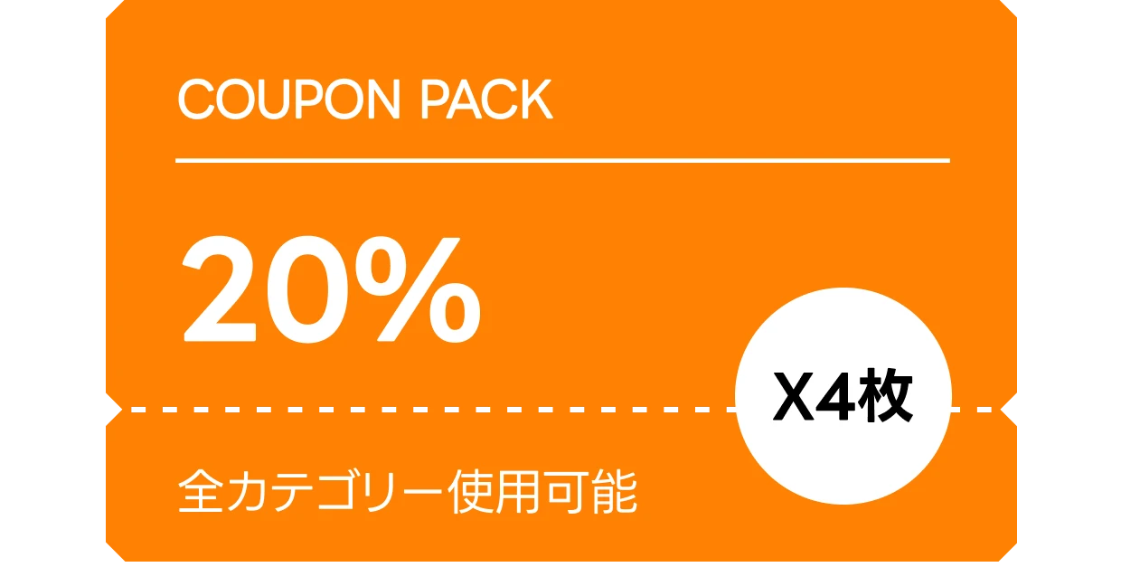 coloso 1+1+1+1イベント coupon