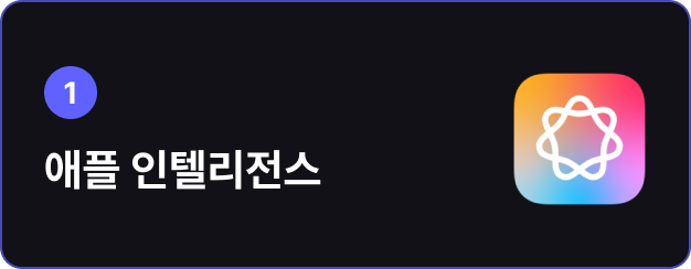 ImageSlide키워드 사진 검색, 통화 녹음 요약 등이 가능한 멀티모달 AI 어시스턴트
